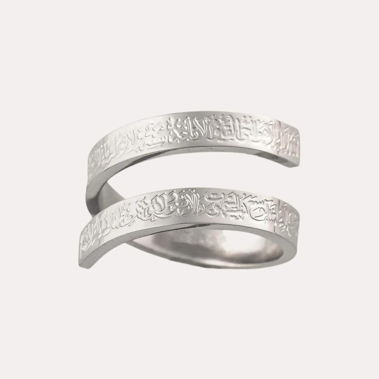 Maison Noor™ Ayatul Kursi Rings – خاتم آية الكرسي