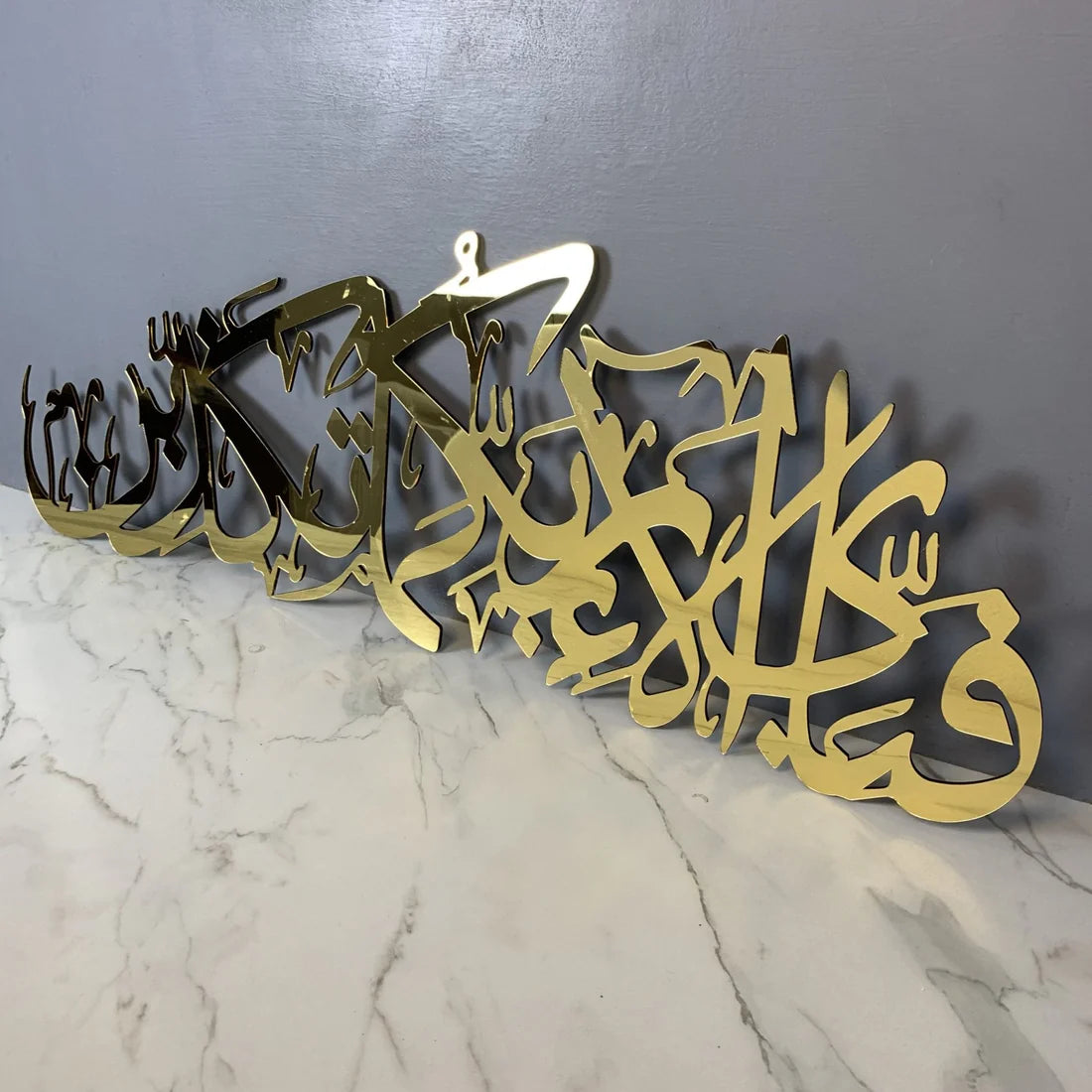 Premium Acrylic Ramadan Calendar – Elegant Home Decor & Gift  تقويم رمضان الأكريليك الفاخر – ديكور منزلي أنيق وهدية مميزة